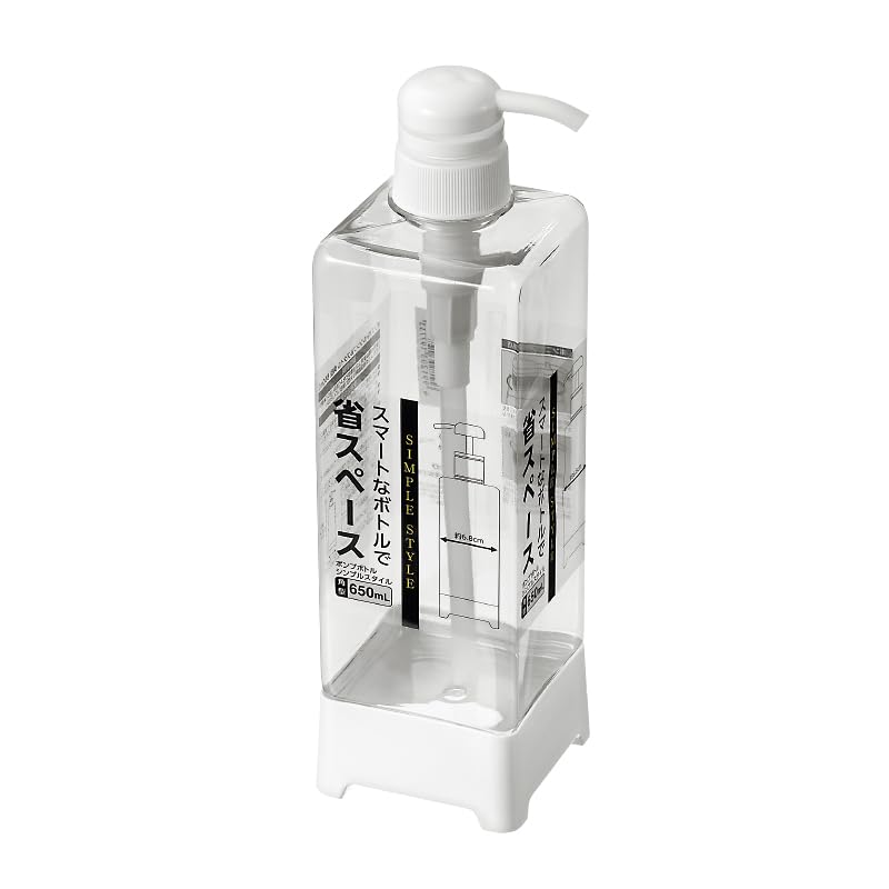 Amazon｜ポンプボトル(シンプルスタイル)角型 650mL