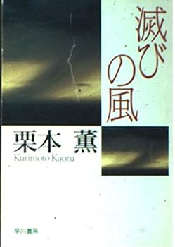 Paperback Bunko ???? (??????JA) Book