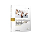 kuka roboter alte modelle  KUKA工业机器人编程与操作