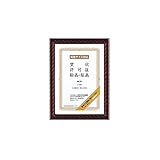 （まとめ買い） コクヨ 賞状額縁 金ラック 規格B4 カ-RB4 【×3】