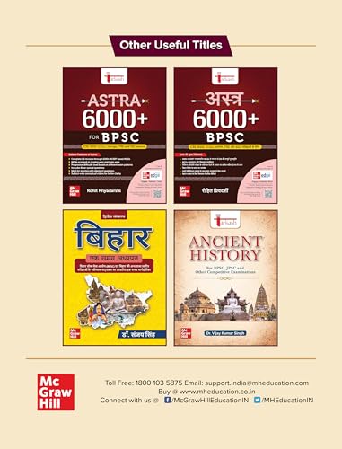 Image of Tarkash BPSC Prelims PYQ, 2e (39th to 71st BPSC Subject-wise Solved Questions) | 6 Thematic Tests | Chapter-wise CBT Practice | 50+ Videos | Info Bits ... Commission | CCE, CDPO, Judiciary, AAO