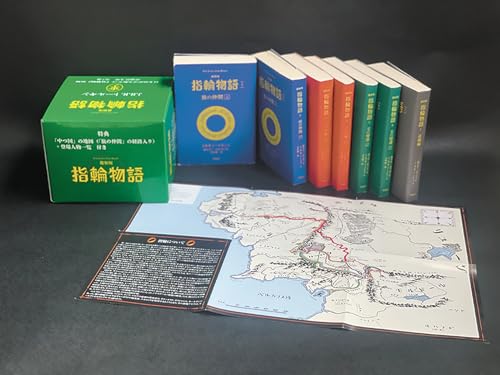 Amazon.co.jp: J．R．R．トールキン: 本、バイオグラフィー、最新