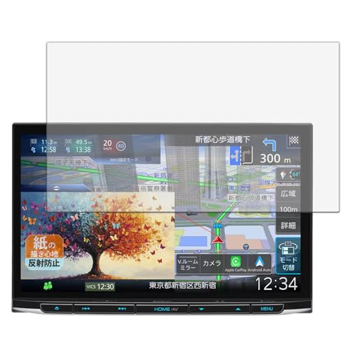 Leipsden �t�B���� KENWOOD �ʑ��i�r MDV-M812L �Ή� �ی�t�B���� ���ɏ����悤�ȏ����S�n ���˒ጸ �h�w�� ���{��