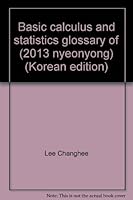 Basic calculus and statistics glossary of (2013 nyeonyong) 8993969043 Book Cover