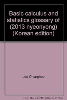 Unknown Binding Basic calculus and statistics glossary of (2013 nyeonyong) (Korean edition) [Korean] Book