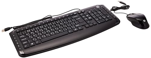 HP Pavilion 200 Clavier USB QWERTY Anglais Noir