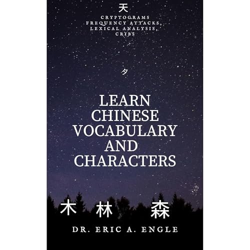 Learn Chinese Characters &amp;amp; Vocabulary by Eric Engle episode artwork