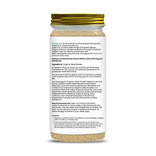 Image of Organic Giloy Powder (Stem) - India Organic and USDA Organic Certified - Reduces Inflammation, Detoxifies Body, Improves Liver Function, Regulates Blood Sugar - 450 Gm