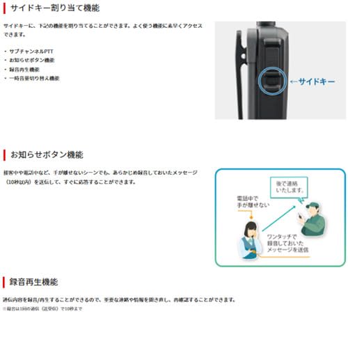 アイコム iCOM IC-4120 特定小電力トランシーバー 中継器対応 インカム イヤホンマイクおまけ付 5色から選べます (GR)