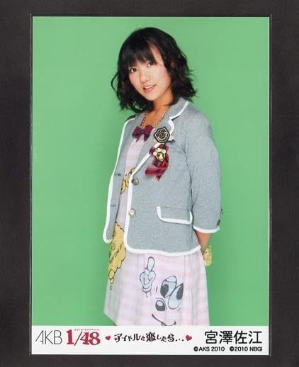 Amazon.co.jp: AKB1/48 宮澤佐江 アイドルとグアムで恋したら…PSP封入
