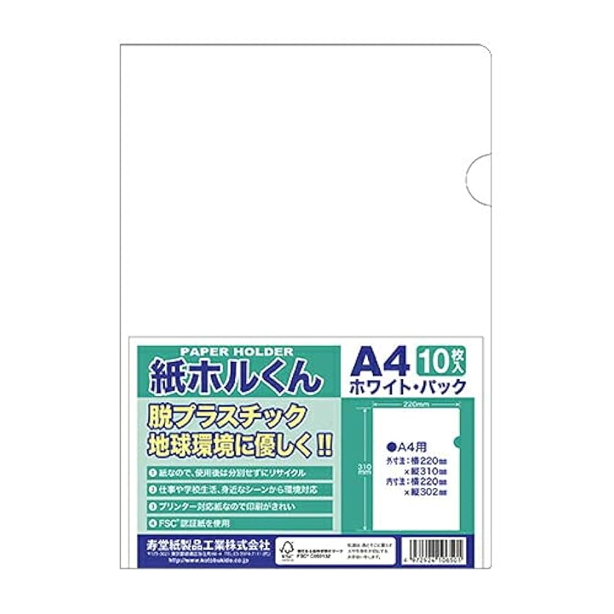 紺色紙掛10枚 Amazon | ナカバヤシ 色紙ホルダー10ポケット ホC-36B | 色紙