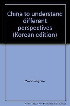 Unknown Binding China to understand different perspectives (Korean edition) Book