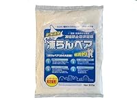 OBARI 【サビない！枯れない！融雪剤】【900g】お試し「凍らんベア」【ネット限定販売】【非塩化物使用】