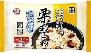 お米も栗も全部入り 炊くだけ贅沢 栗おこわセット 2合用 768g 国産もち米100％ 無洗米付き お茶碗約3～4杯分