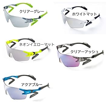 Air Fly AF-301 C-2 ホワイトマット スポーツサングラス 日本製 エアフライ AF-301 C-2BK ホワイトマットフレーム/ブルーピンク