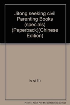 Jitong seeking civil Parenting Books (specials) (Paperback)