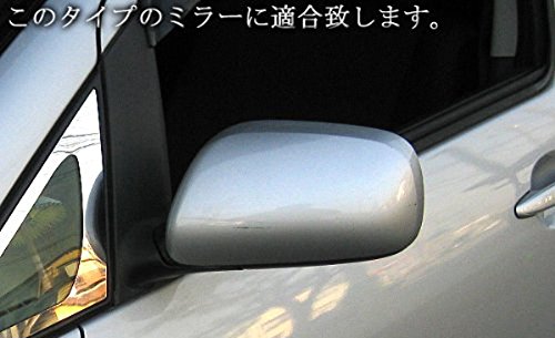 Amazon | BRIGHTZ ヴィッツ 90系/91系/95系 メッキドアミラーカバー B