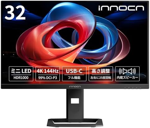 INNOCN ミニLED 4K ゲーミング モニター 32インチ 最大144Hz 1ms HDR1000 MiniLED 1152分割 QD 量子ドット HDMI2.1 最大輝度800+Nits 144Hz ディスプレイ UHD PC monitor 動画編集 デザイン モニター IPS非光沢 ブルーライト軽減 高さ調整 スピーカー付き ゲーム 家庭用 ビジネス 32M2V-ブラック