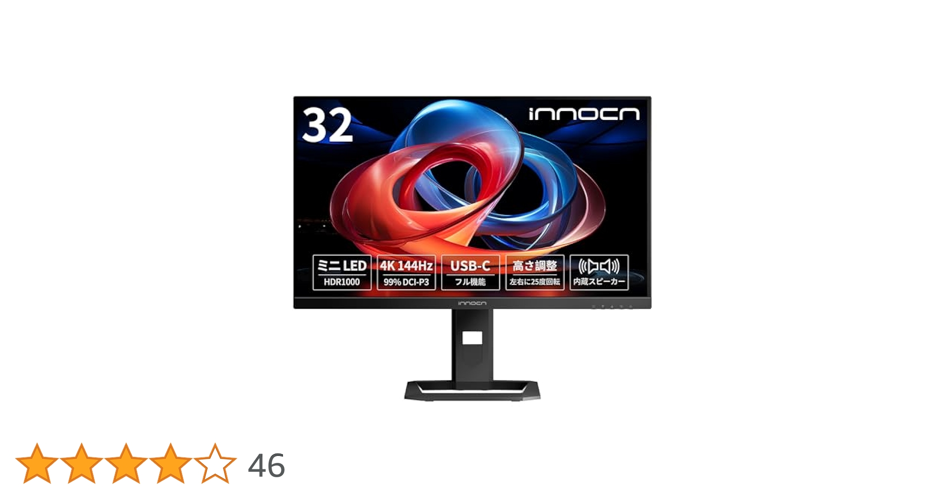 innocn 32M2V ミニLED 4K 32インチ ゲーミングモニター Amazon.co.jp: INNOCN 32M2V ミニLED 4K ゲーミング モニター 32