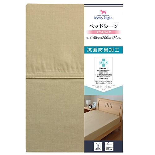 メリーナイト SEK抗菌防臭加工 ベッドシーツ 「スキップ」 ダブル ベージュ MN674521-96