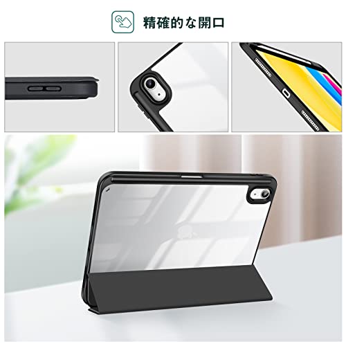 undefined ProCase iPad 11世代/10世代 ケース iPad（A16）11インチ 2025/10.9インチ 2022通用 A2696 A2757 A2777 ペン収納 耐衝撃 三つ折り スタンド スマートカバー（ブラック） の商品画像 4
