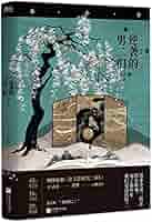 文学・小説 nanamama2607 51a+7Mejv1L._UF350,350_QL50_.jpg