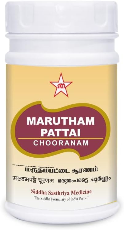SKM Marutham pattai Chooranam 100 GRAM