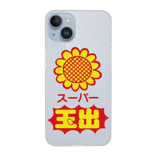 激レア！スーパー玉出　スマホケース　おもしろ　Iphone Android対応 Amazon | Iphone 14 ケース スーパー玉出ネットスーパーアプ 耐衝撃