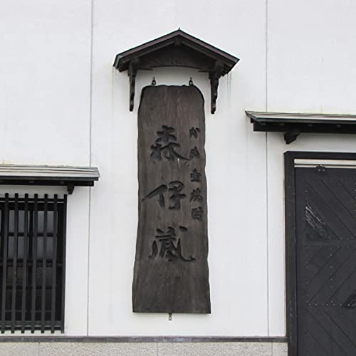 Amazon.co.jp: [ギフトに最適！] 誕生日御祝「お誕生日おめでとう」 森