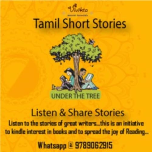 Tamil Short Stories - Under the tree cover art