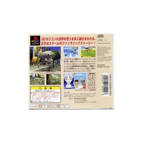 テイルコンチェルト