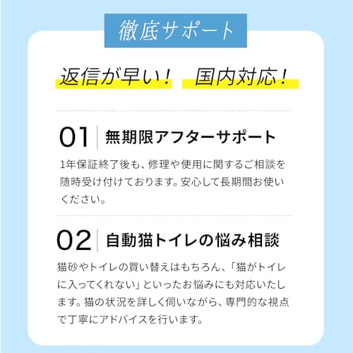 OFT CATLINK SCOOPER PRO Ultra の商品画像 5