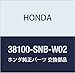 Genuine Honda 38100-SNB-W02 Horn Assembly (Low)