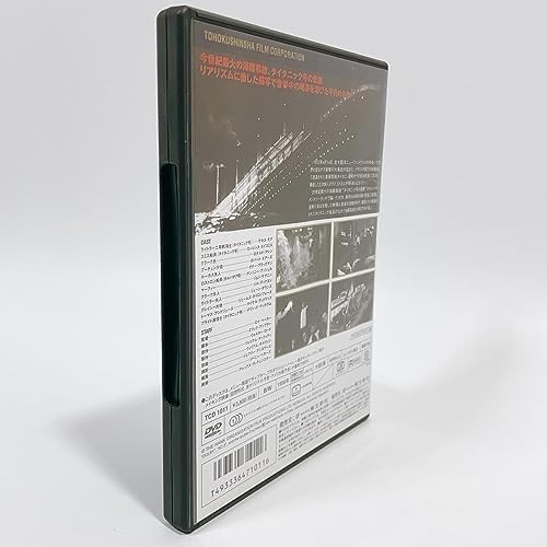 Amazon.co.jp: SOSタイタニック [DVD] : パソコン・周辺機器