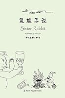 Sister Rabbit 1518800882 Book Cover