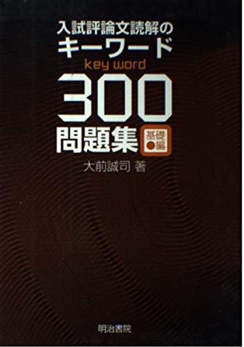 Amazon.co.jp: 大前 誠司: 本、バイオグラフィー、最新アップデート