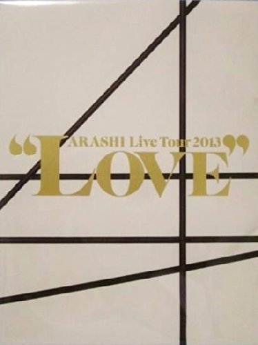 Amazon.co.jp: 嵐 Love グッズ パンフレット ARASHI LIVE Tour