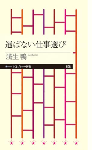 本の表紙