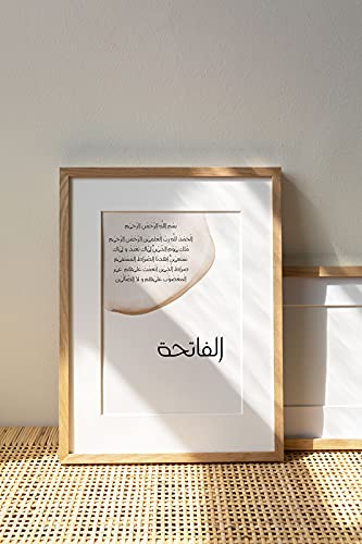 Boomah Accessories Surah Fatiha, Arabic Calligraphy Islamic Art Poster with Frame