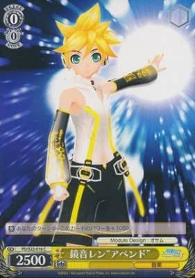 鏡音レン“アペンド” 【C】 PD-S22-016-C [weis-schwarz]《ヴァイスシュヴァルツ 初音ミク　プロジェクトDIVA 収録カード》