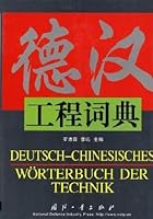 De Han gong cheng ci dian =: Deutsch-chinesisches Wörterbuch der Technik 7118001902 Book Cover