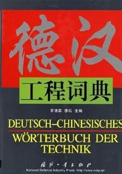 De Han gong cheng ci dian =: Deutsch-chinesisches Wörterbuch der Technik