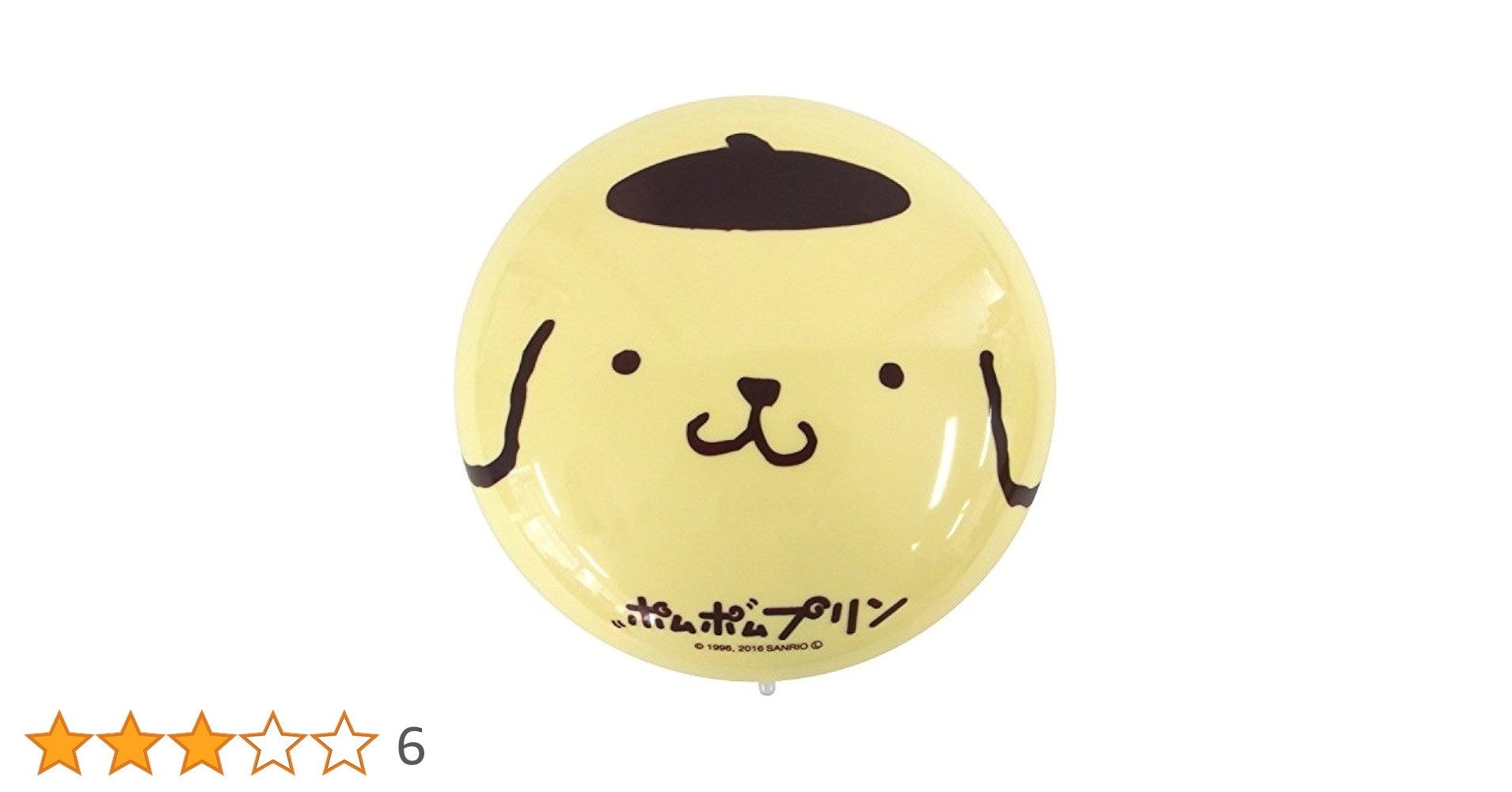 ポムポムプリン Cleaner Robot 本体 SANRIO CHARACTERS Cleaner Robot - 株式会社 Linx (リンクス)