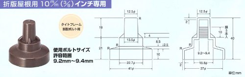 Amazon.co.jp: サビヤーズ(ボルトキャップ)10mm(3/8)インチ専用折版