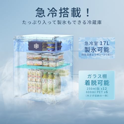 SAMKYO 冷蔵庫 GU65S グレー の商品画像 2