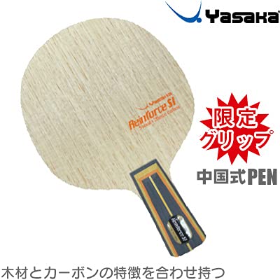 Amazon.co.jp: 【限定グリップ 中国式ペン】ヤサカ yasaka リーン