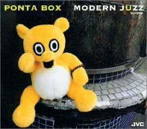 PONTA BOX - Modern Juzz - Disque CD