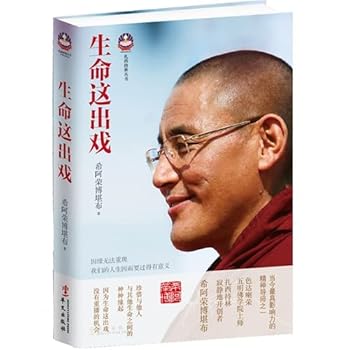 Paperback Life play(Chinese Edition) [Chinese] Book