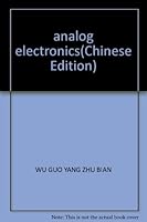 analog electronics 7560609813 Book Cover