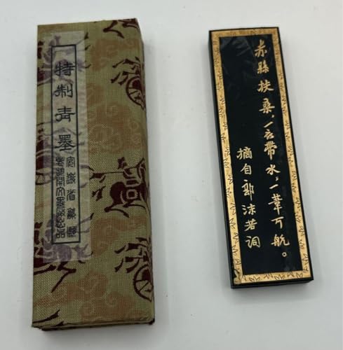 中国墨 徴州胡開文監製 中国 古墨 微州 老胡開文製 降玉鳥金 【新品